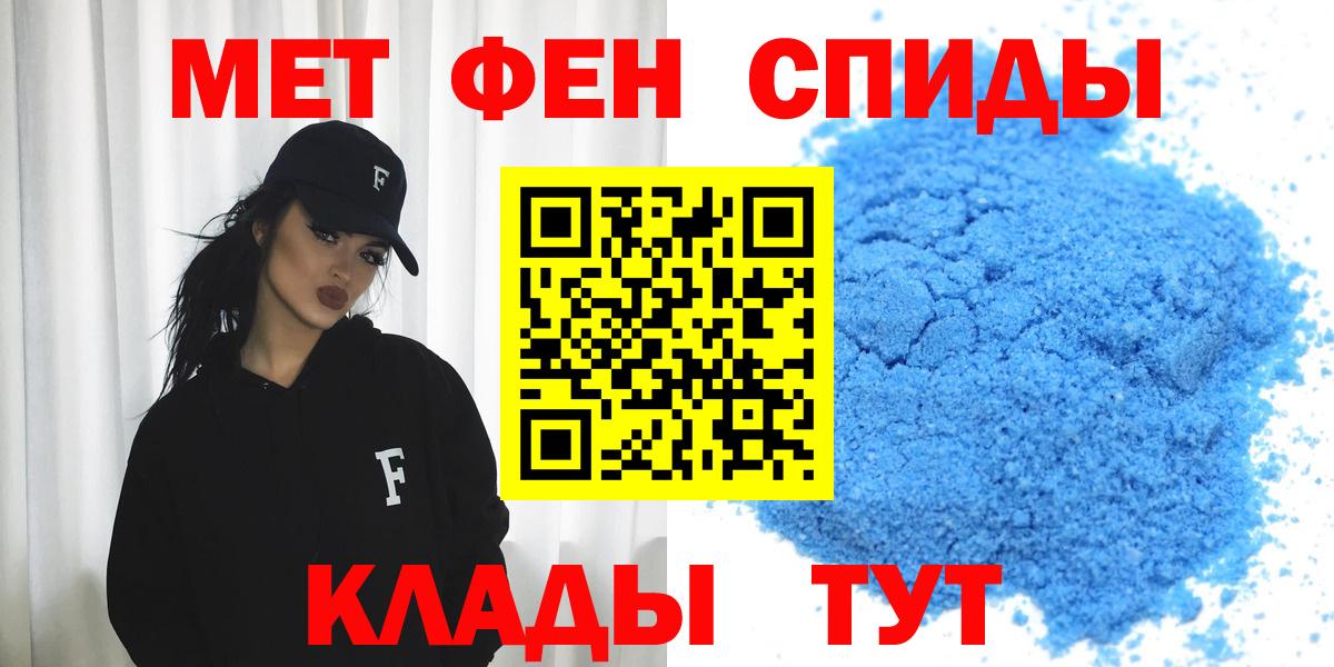 Амфетамин 97% Нарьян-Мар