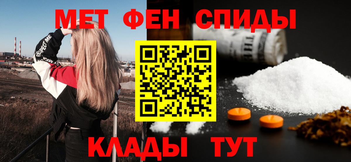 Нарьян-Мар  АМФЕТАМИН  Вход с VPN  АМФ VHQ  АМФЕТАМИН 