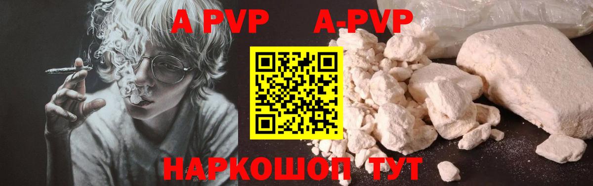 Нарьян-Мар  Альфа ПВП VHQ  Вход с VPN 