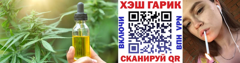 что такое   OMG ONION  Canna-Cookies конопля  Нарьян-Мар 