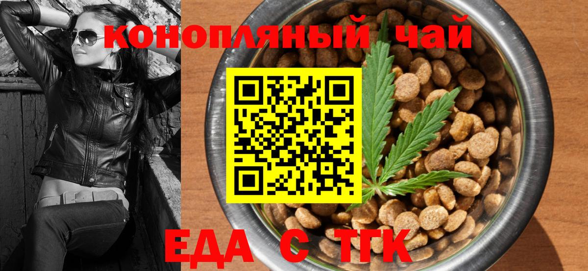 Нарьян-Мар  Canna-Cookies конопля  Вход с VPN 