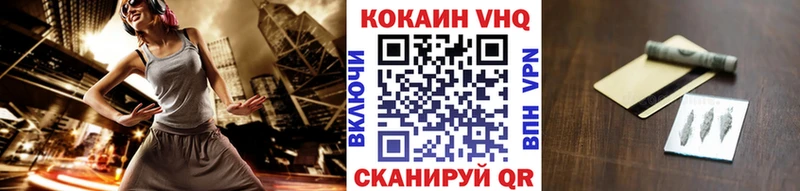купить наркотик  blacksprut рабочий сайт  COCAIN Columbia  Нарьян-Мар 