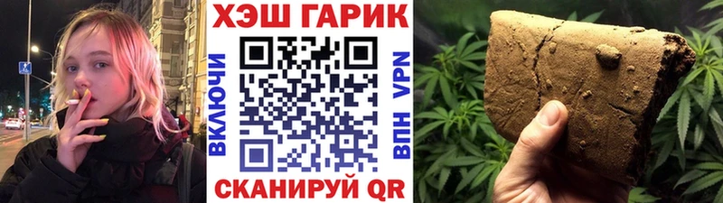 дарнет шоп  Нарьян-Мар  ГАШ hashish 