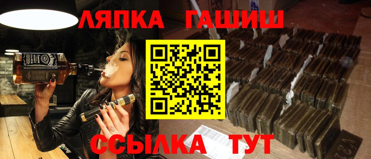 Гашиш AMNESIA HAZE  ГАШ  Нарьян-Мар  Гашиш хэш  купить наркоту  Вход с VPN 