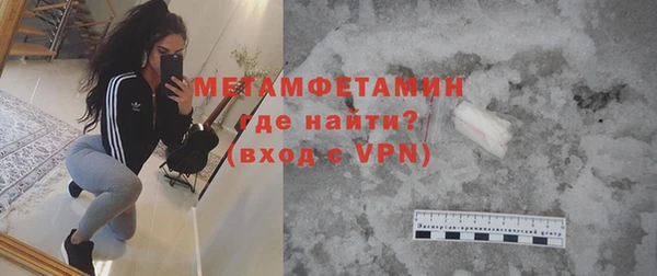 амфетамин Алексеевка