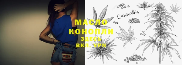 амфетамин Алексеевка