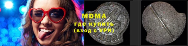амфетамин Алексеевка