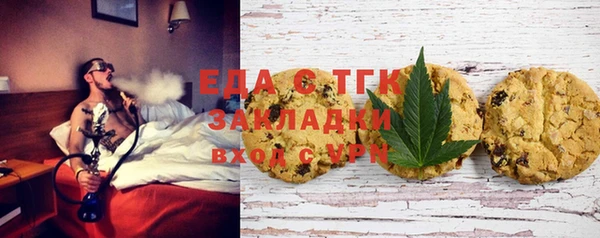 амфетамин Алексеевка