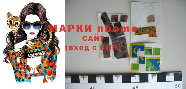 амфетамин Алексеевка