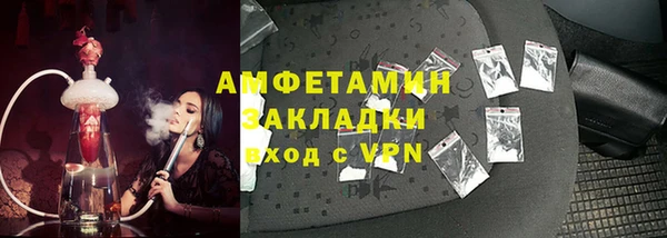 амфетамин Алексеевка