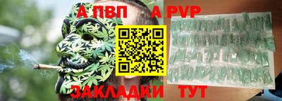 гашишное масло Ставрополь