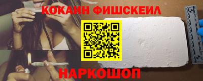 гашишное масло Ставрополь