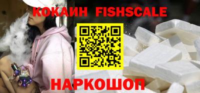 гашишное масло Ставрополь