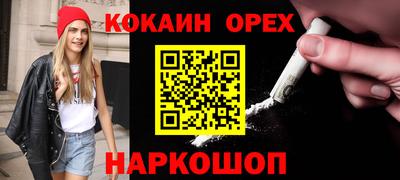 гашишное масло Ставрополь