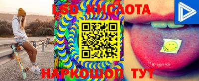 эйфоретик Татарск