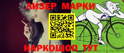гашишное масло Ставрополь