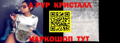 герыч Среднеуральск