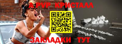 гашишное масло Ставрополь