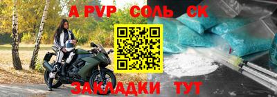 герыч Среднеуральск