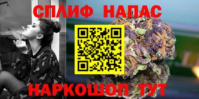 гашишное масло Ставрополь