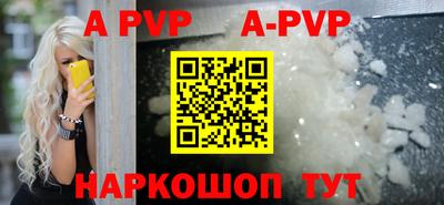 гашишное масло Ставрополь
