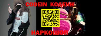 гашишное масло Ставрополь