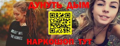 гашишное масло Ставрополь