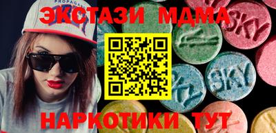 ECSTASY Старая Купавна