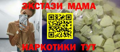 ECSTASY Старая Купавна