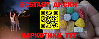 гашишное масло Ставрополь