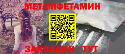 гашишное масло Ставрополь
