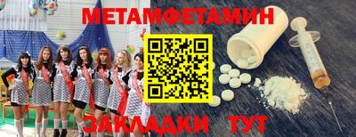 гашишное масло Ставрополь