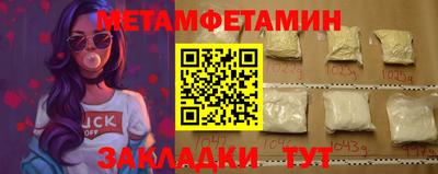 гашишное масло Ставрополь