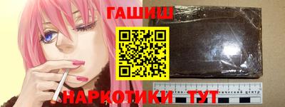 гашишное масло Ставрополь