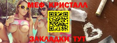 гашишное масло Ставрополь
