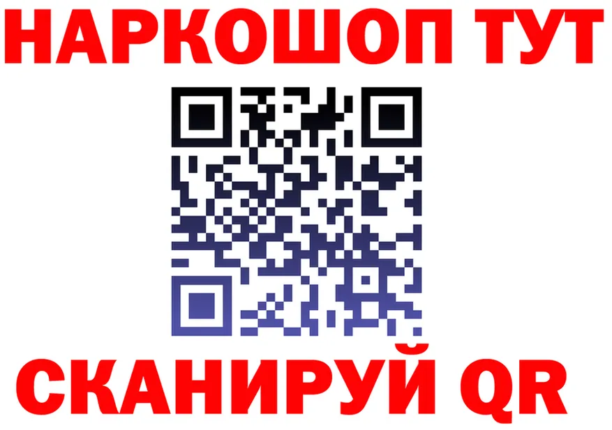 МАРИХУАНА THC 21% ССЫЛКА это mega Нарьян-Мар