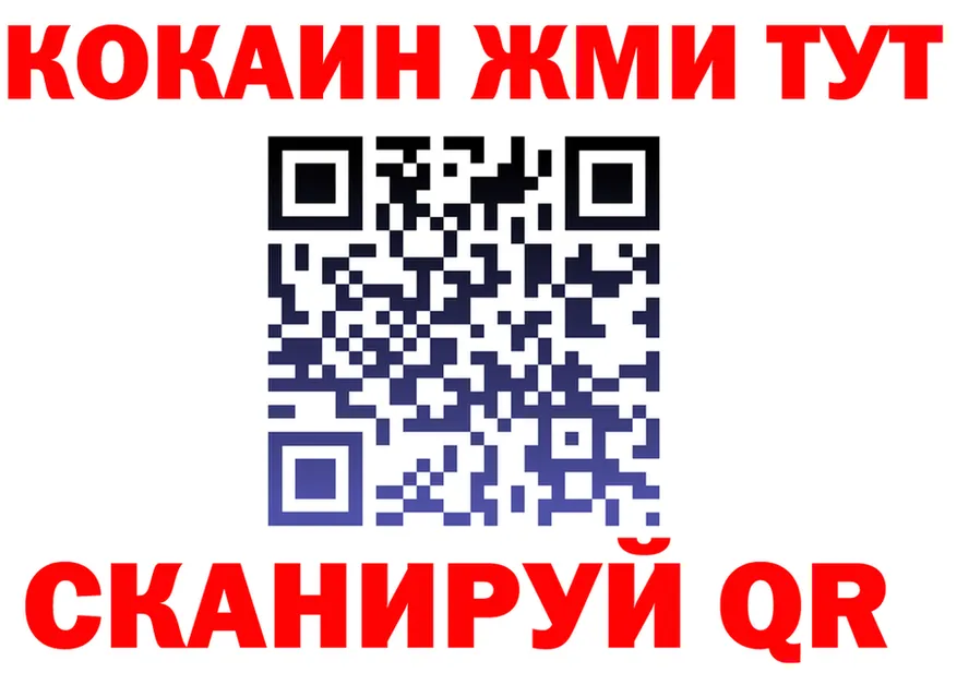 Кетамин VHQ зеркало это mega Нарьян-Мар