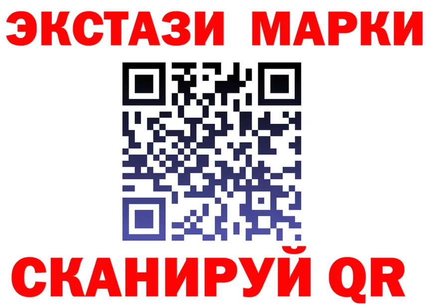Марки N-bome 1500мкг сайт shop MEGA Нарьян-Мар