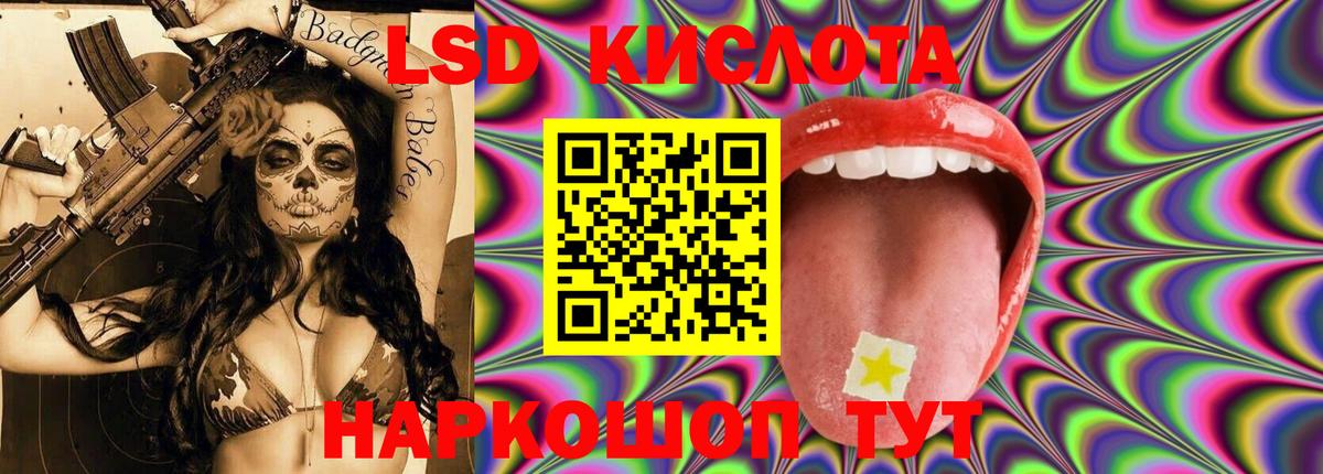 LSD-25 экстази кислота Нарьян-Мар
