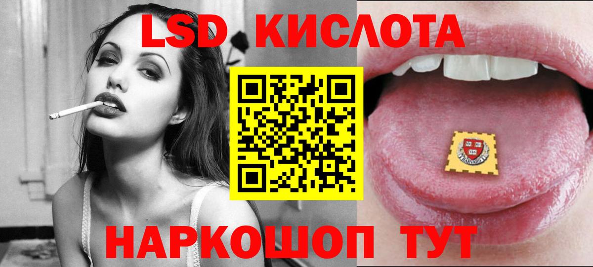 Лсд 25 экстази ecstasy    вход  Нарьян-Мар  LSD-25 экстази  LSD-25 экстази ecstasy  Вход с VPN 