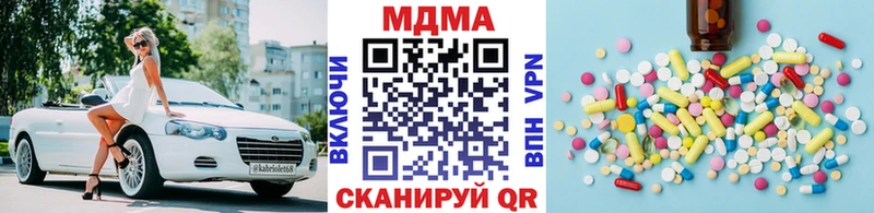 наркотики Нарьян-Мар MDMA crystal