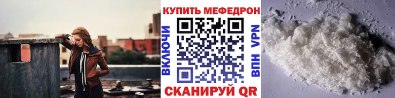 Меф 4 MMC  купить наркотик  Нарьян-Мар 