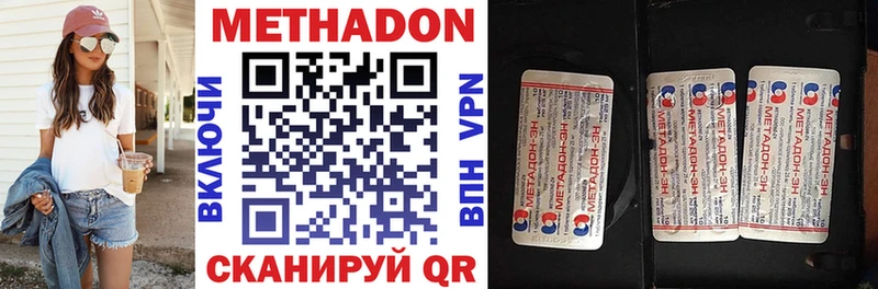 МЕТАДОН VHQ  хочу наркоту  Нарьян-Мар 