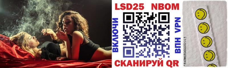 мега ТОР  Нарьян-Мар  Марки 25I-NBOMe 1,8мг 