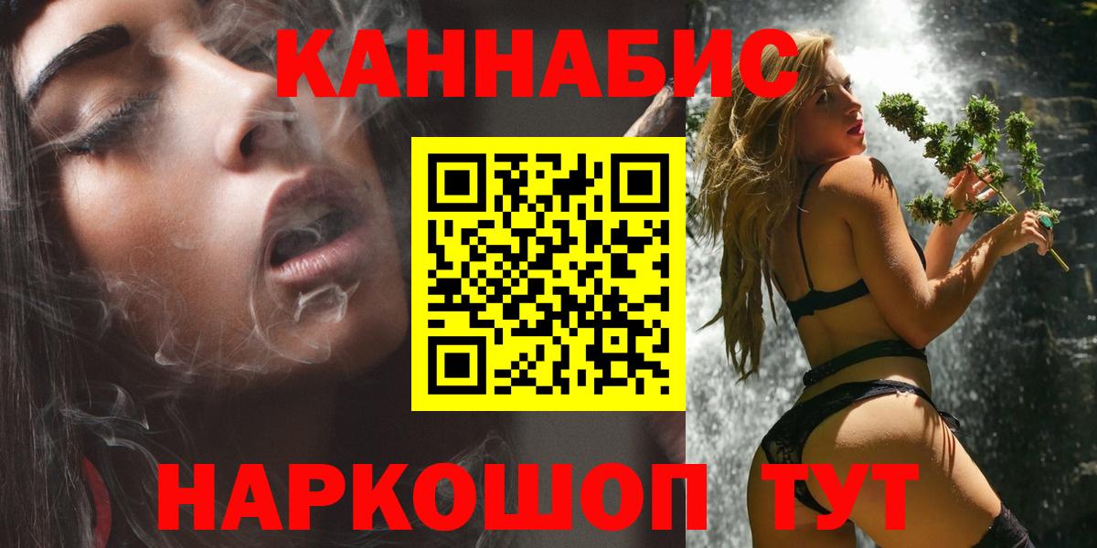 Бошки марихуана Amnesia  Канабис LSD WEED  Нарьян-Мар  Вход с VPN 